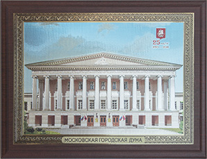 Плакетка со зданием Московской городской Думы